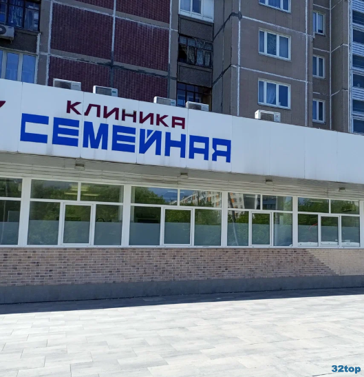 Фотография клиники