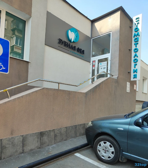 Фотография клиники