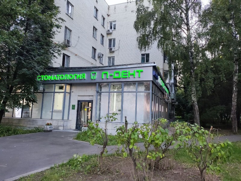 Фотография клиники