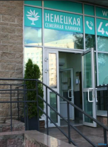 Фотография клиники