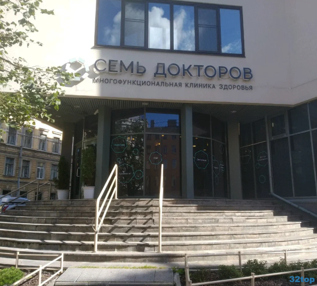 Фотография клиники