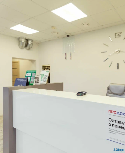 Фотография клиники