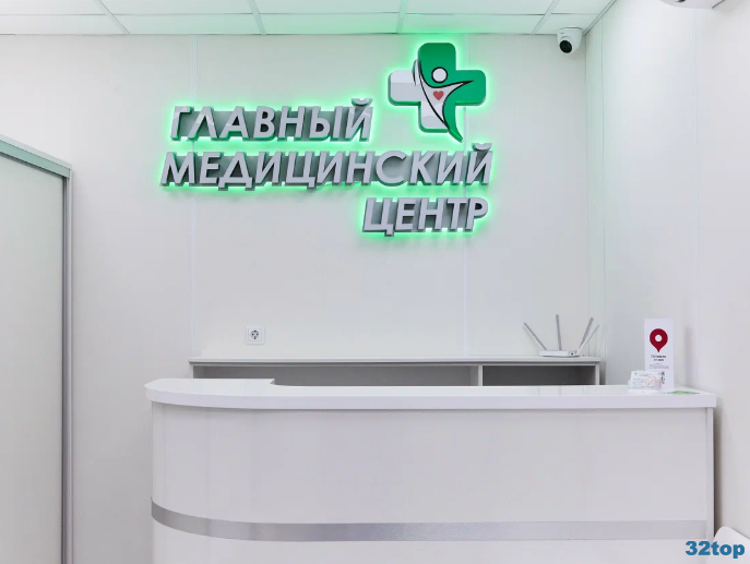 Фотография клиники