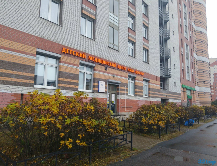 Фотография клиники