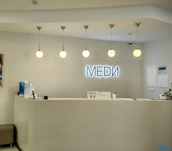 Фотография клиники
