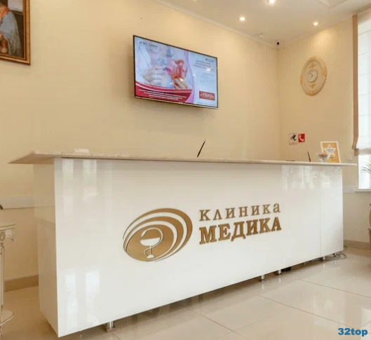 Фотография клиники