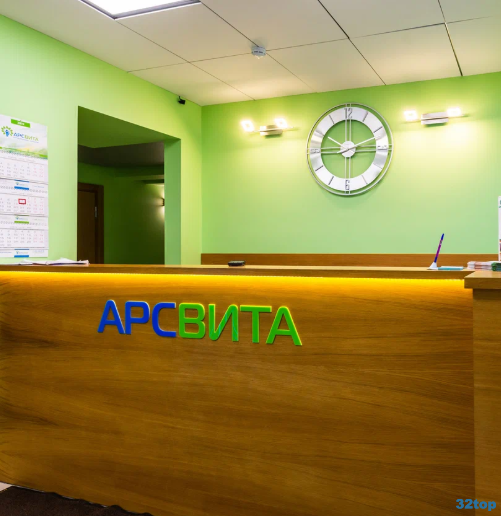 Фотография клиники