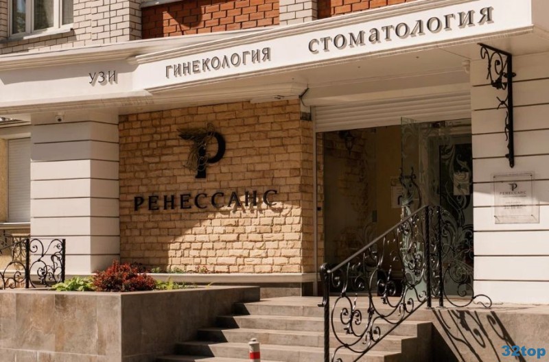 Фотография клиники