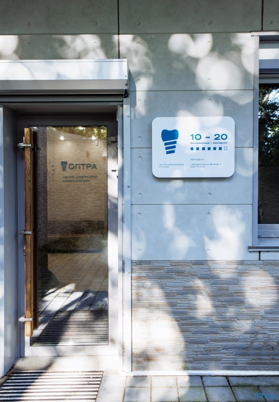 Фотография клиники