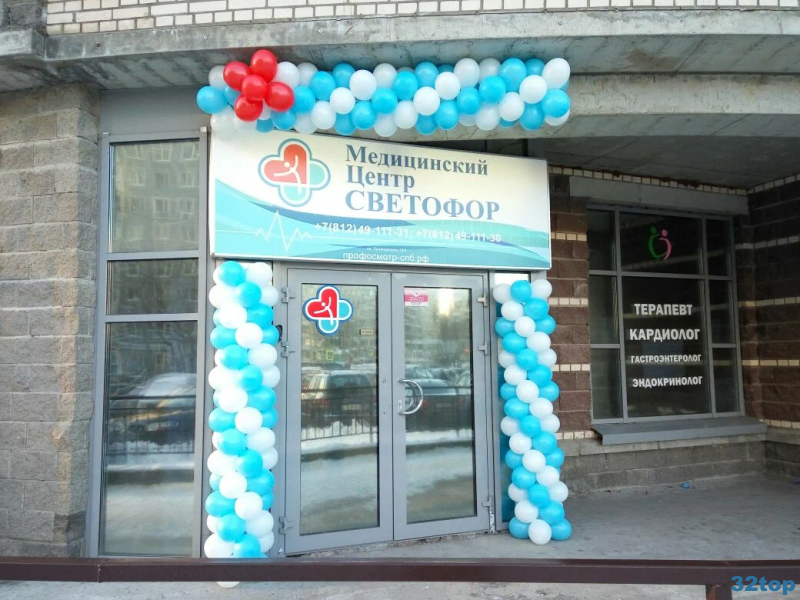 Фотография клиники