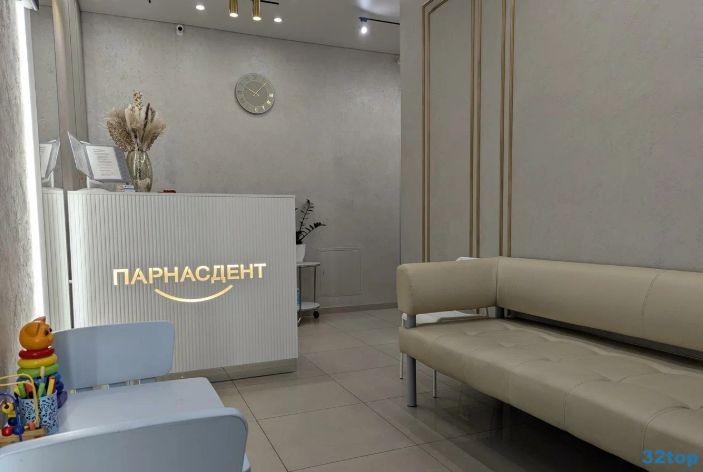 Фотография клиники