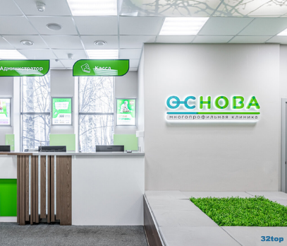 Фотография клиники