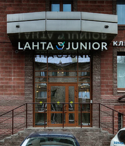 Фотография клиники