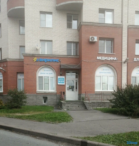 Фотография клиники