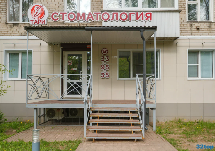 Фотография клиники