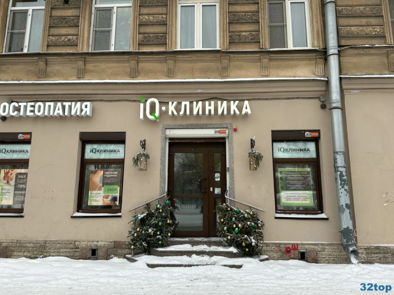 Фотография клиники