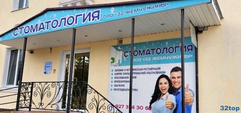 Фотография клиники