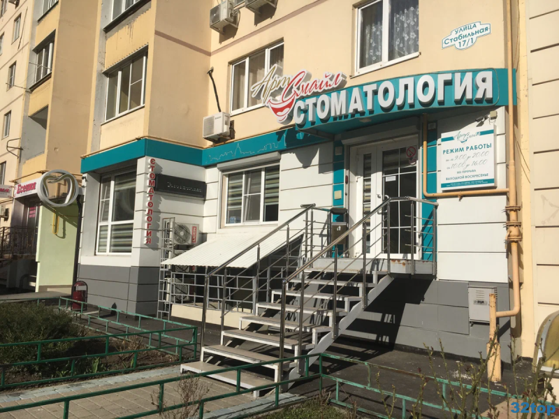 Фотография клиники