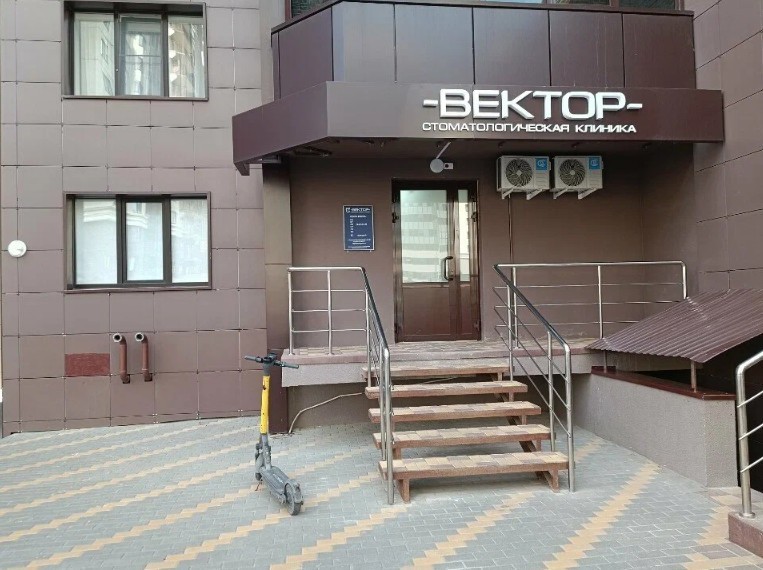 Фотография клиники