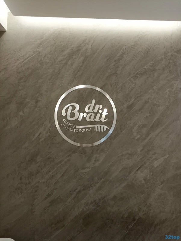 Фотография клиники