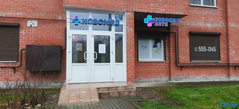 Фотография клиники