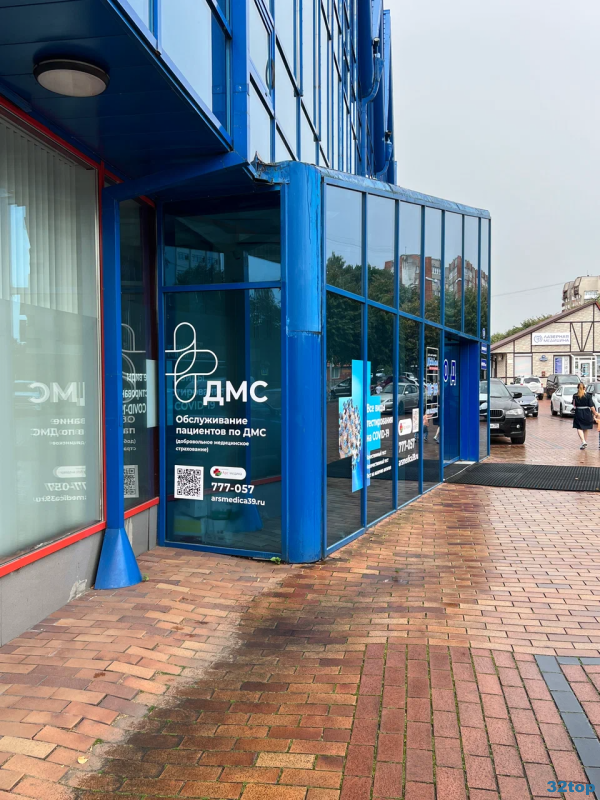 Фотография клиники