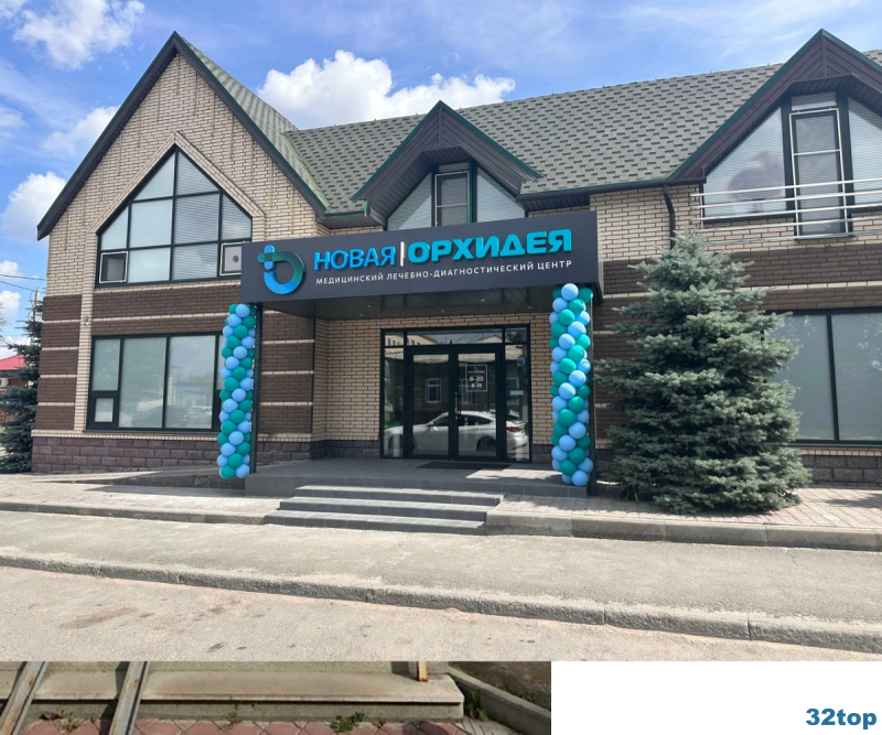 Фотография клиники