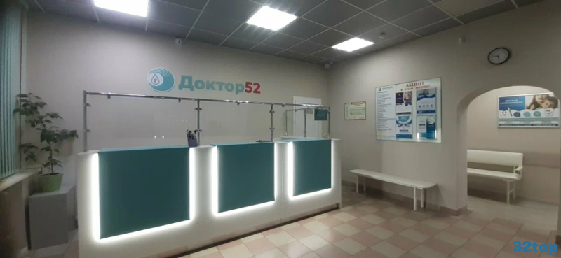Фотография клиники
