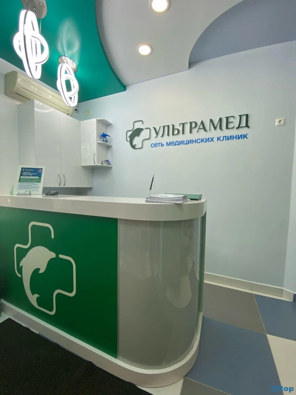 Фотография клиники