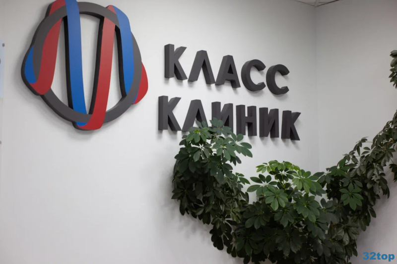 Фотография клиники