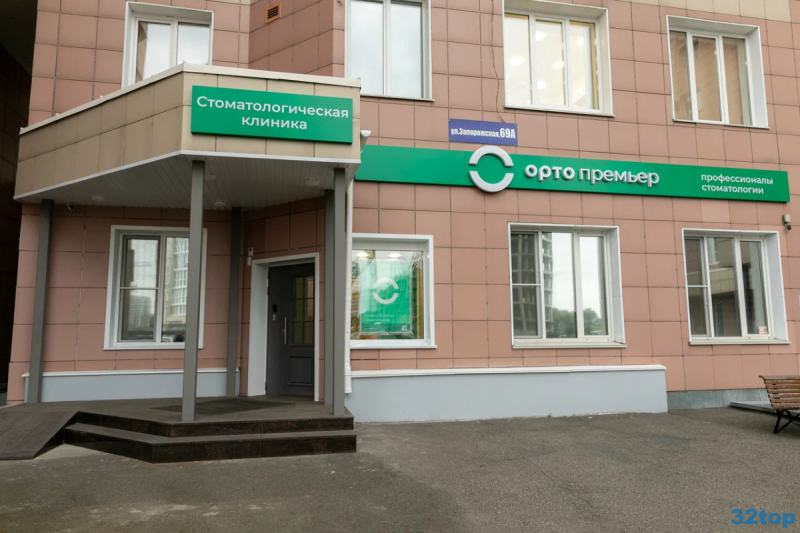 Фотография клиники