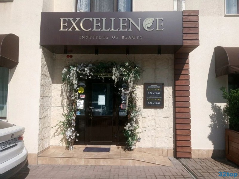 Фотография клиники