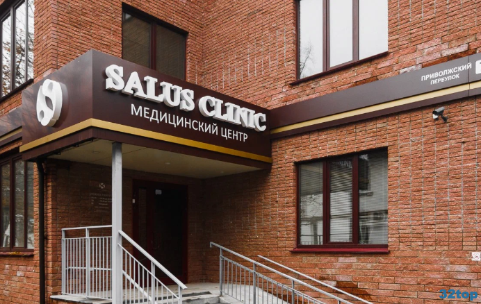 Фотография клиники