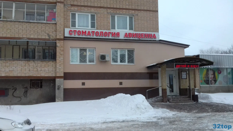 Фотография клиники