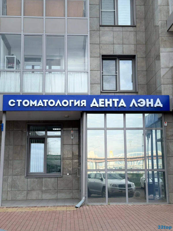 Фотография клиники