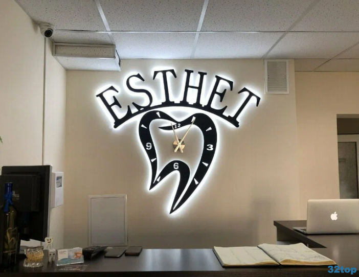 Фотография клиники