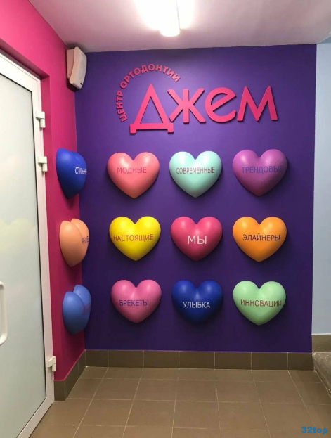 Фотография клиники