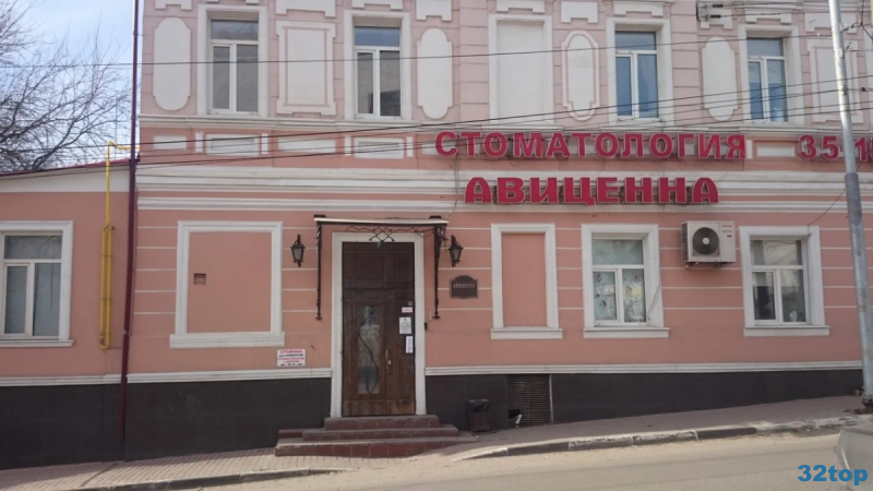 Фотография клиники