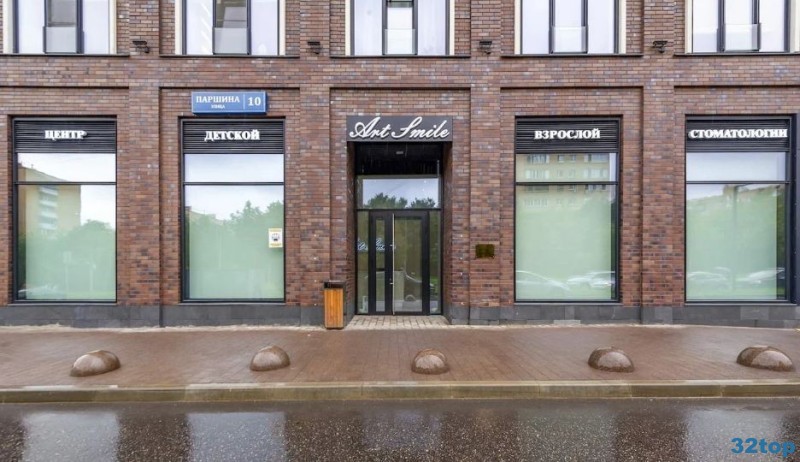 Фотография клиники