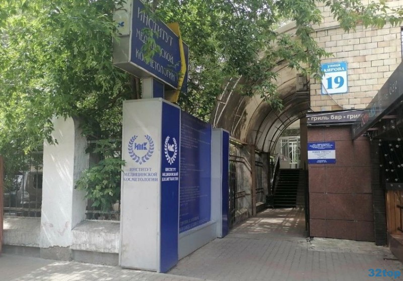 Фотография клиники