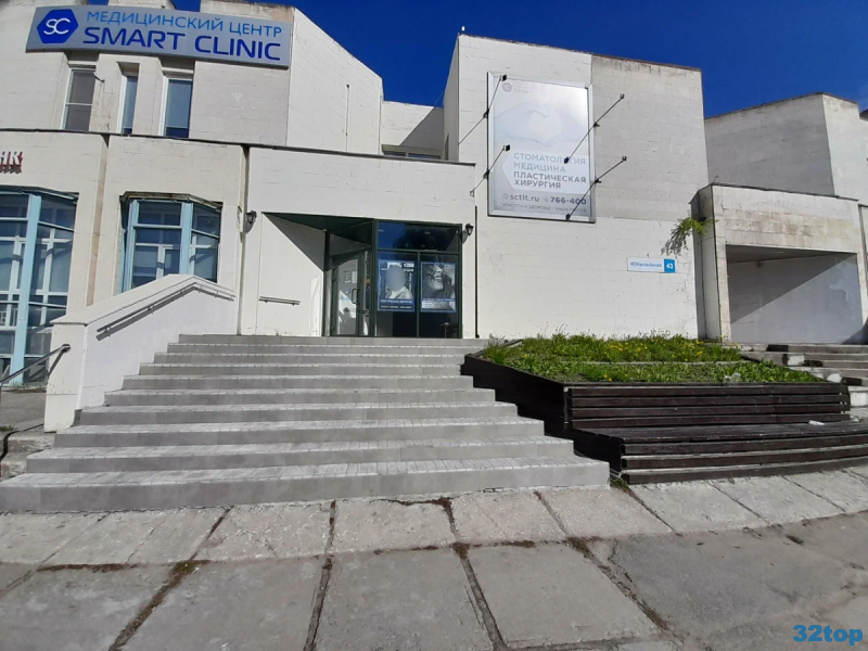 Фотография клиники