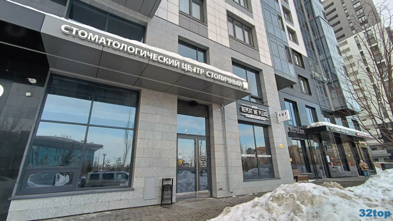 Фотография клиники