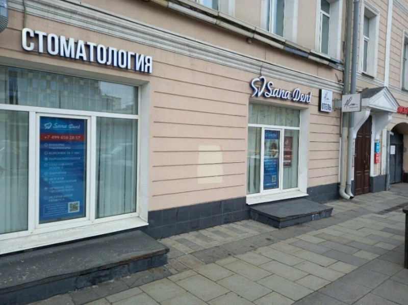 Фотография клиники