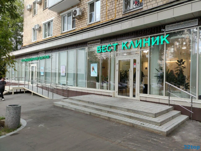 Фотография клиники