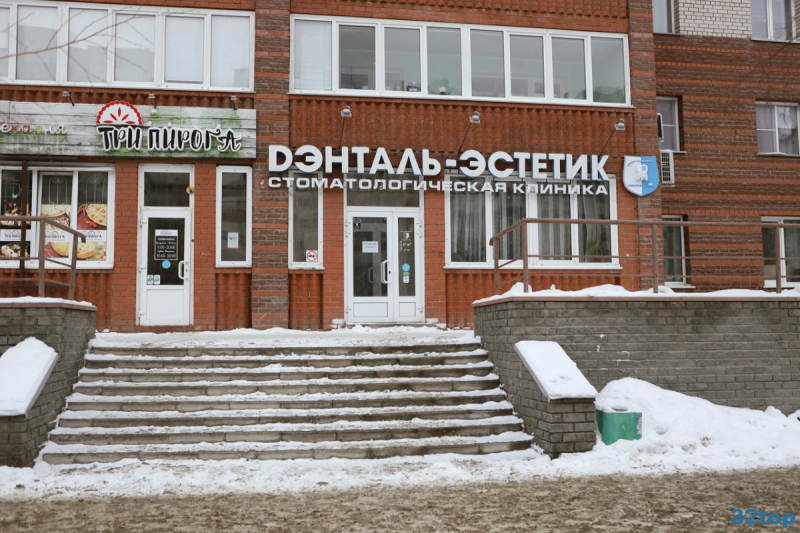 Фотография клиники