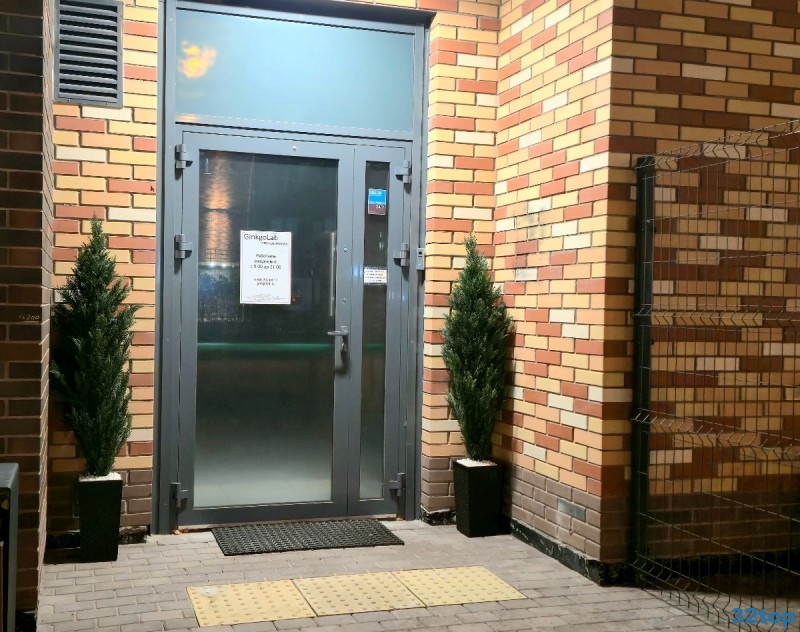 Фотография клиники