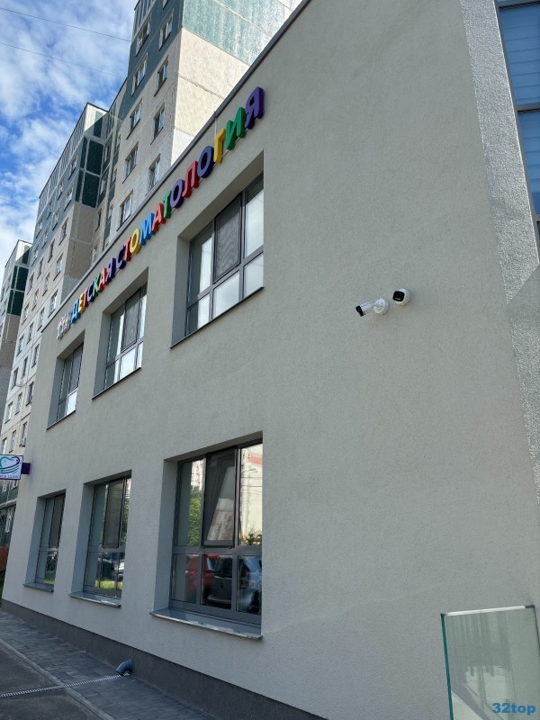 Фотография клиники