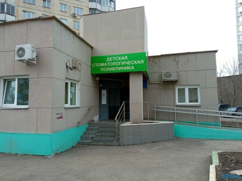 Фотография клиники