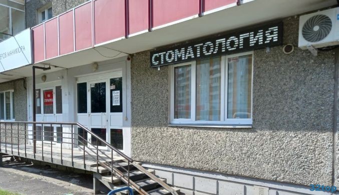 Фотография клиники