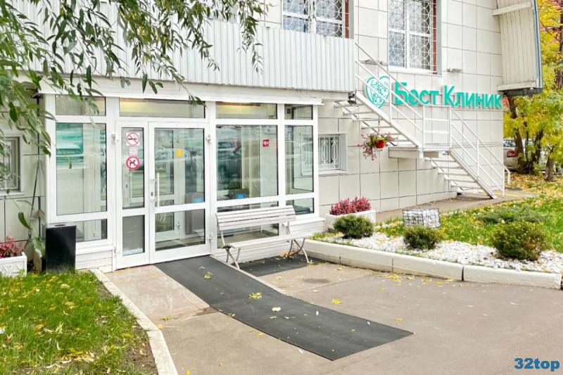 Фотография клиники